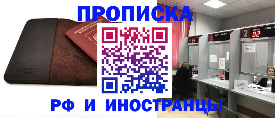 где прописаться в Красновишерске